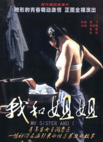 欧美精品三区